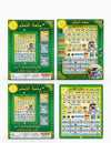 Interactive Bilingual Learning Tablet