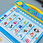 Interactive Smart Audio Learning Book