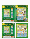 Interactive Bilingual Learning Tablet